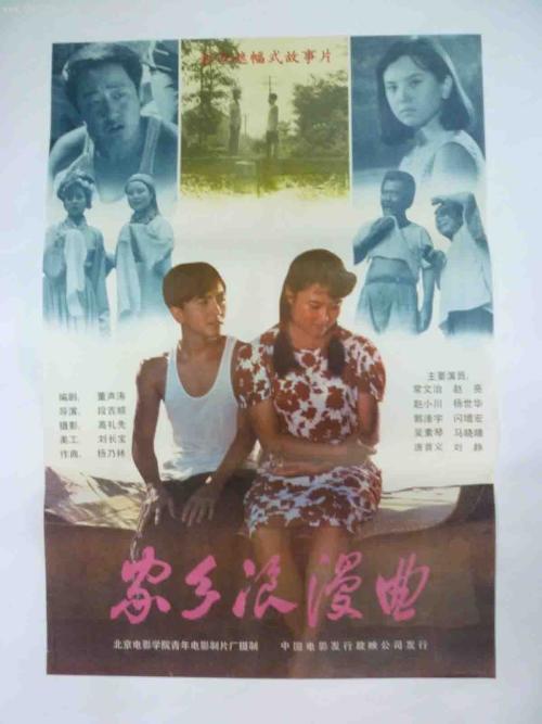 澳门城市大学学位证电子图
