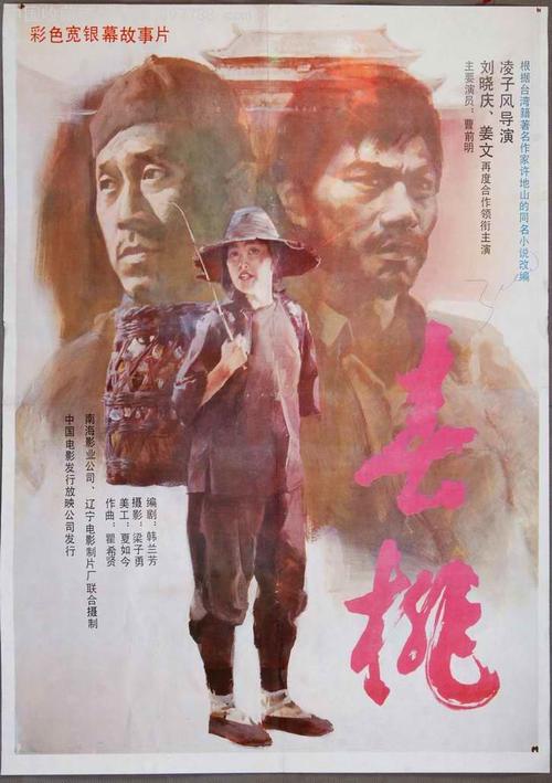 办假的西班牙驾照